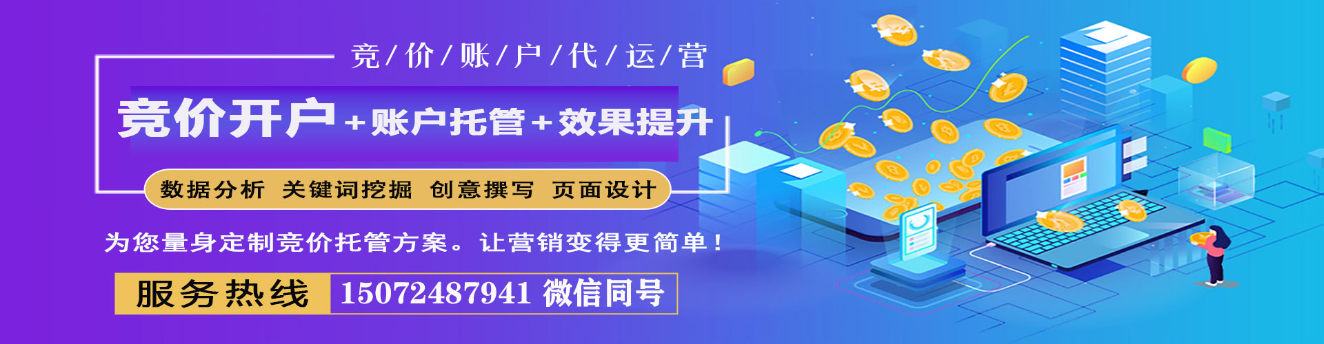 绥化快手信息流