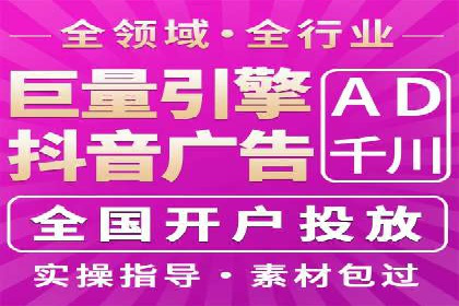 推广开户成功要素案例解析